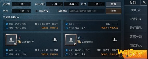 和平精英id是什么意思