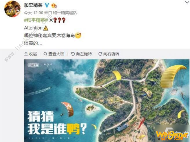 和平精英夏日模式回归是真的吗 夏日模式回归时间[多图]