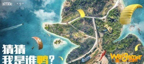 和平精英520小黄鸭联动活动玩法奖励一览