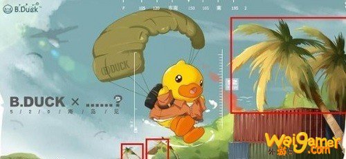 和平精英520小黄鸭联动活动玩法奖励一览