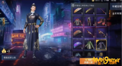 和平精英5月新军需套装欣赏 集美们，你要的汉服来了