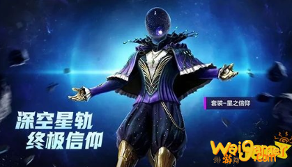 和平精英星之信仰获得方法  和平精英星之信仰欣赏