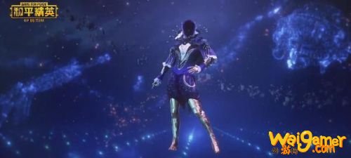 和平精英星之信仰套装价格分析 星之信仰套装多少钱