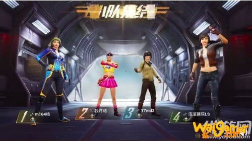 和平精英5月6日每日一题答案分享 