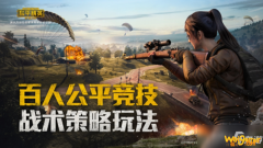 
                        和平精英周年庆精英宝箱怎么获得 周年庆精