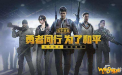 
                        和平精英回忆和纪念的图谱怎么获得 回忆和