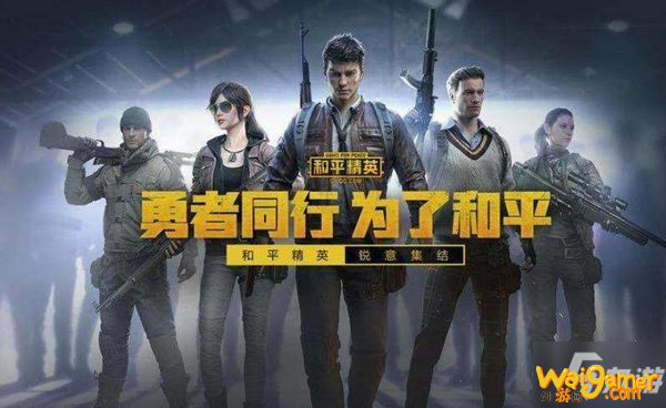 和平精英回忆和纪念的图谱获得方法分享