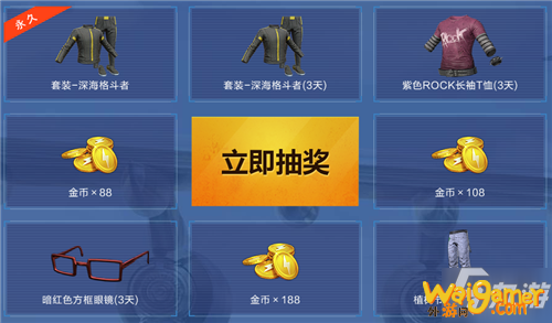 《和平精英》一周年心悦俱乐部抽奖礼包领取地址