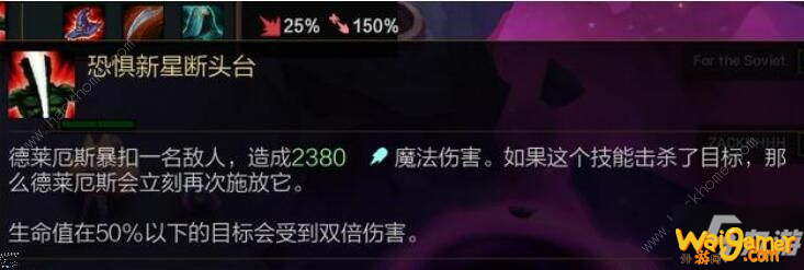 云顶之弈S3诺手阵容怎么搭配 无限断头台玩法详解[视频][多图]
