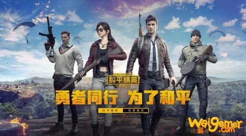和平精英SS6赛季结束时间 和平精英SS7什么时候开