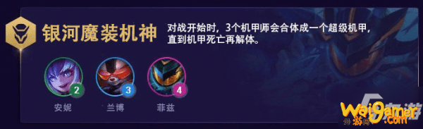 云顶之弈盖伦用什么装备好 云顶之弈S3盖伦装备搭配攻略