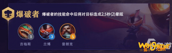 云顶之弈盖伦用什么装备好 云顶之弈S3盖伦装备搭配攻略