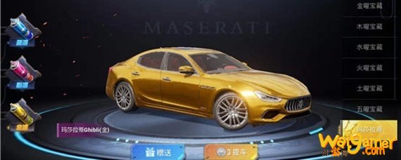 和平精英玛莎拉蒂如何开