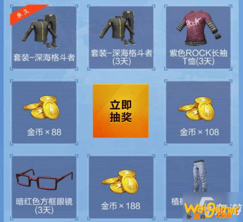 和平精英周年庆典狂欢礼包怎么得 周年庆典狂欢礼包获得攻略