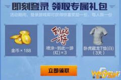 
                        和平精英周年庆典狂欢礼包在哪领 周年庆典