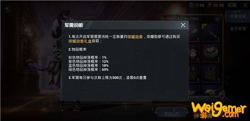 和平精英扫把飞行器价格分析 和平精英扫把飞行器多少钱