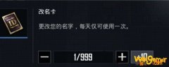 和平精英id卡怎么获得-和平精英id卡如何得到_和平精英