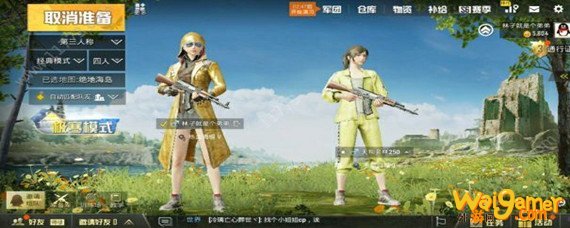 和平精英如何进入空军基地