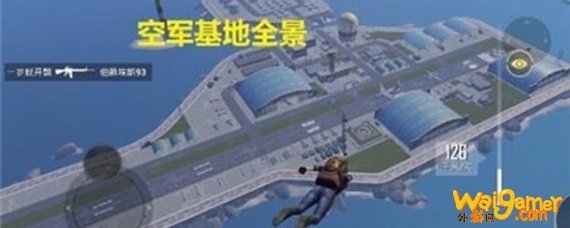 和平精英的空军基地怎么进