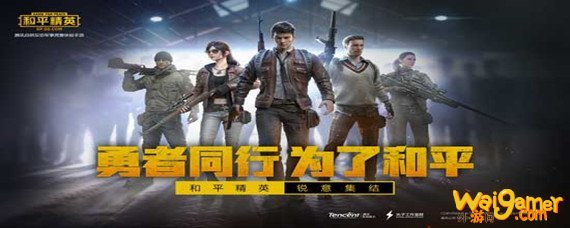 和平精英特训军需能开出什么