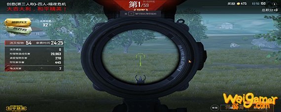 和平精英无后坐力灵敏度怎么设置