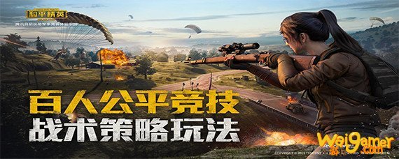 和平精英边境牛仔套装怎么得