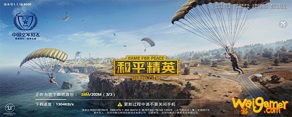 和平精英怎么跳的远