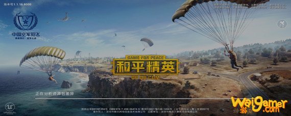 和平精英荣誉勋章怎么获得