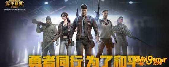 和平精英哥斯拉脚印在哪
