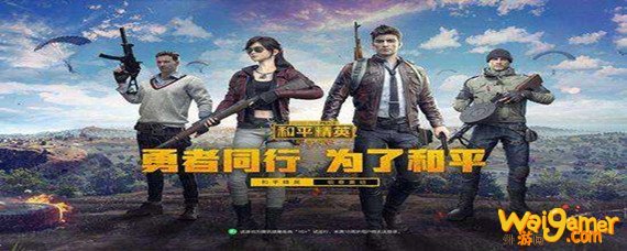 和平精英跳伞可以飞多远