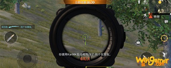 和平精英伏地魔怎么找
