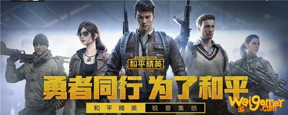 和平精英可以买改名卡吗