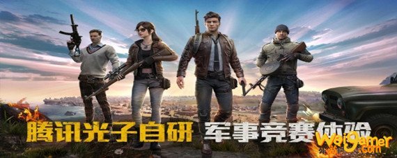 和平精英历史战绩怎么隐藏