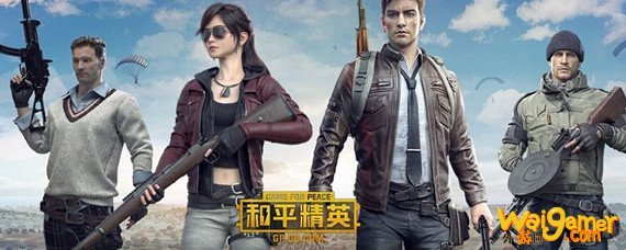 和平精英怎么匹配夏日模式