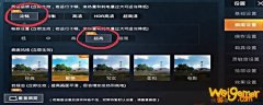 和平精英大神灵敏度怎么设置-大神灵敏度设置方法_和平精英