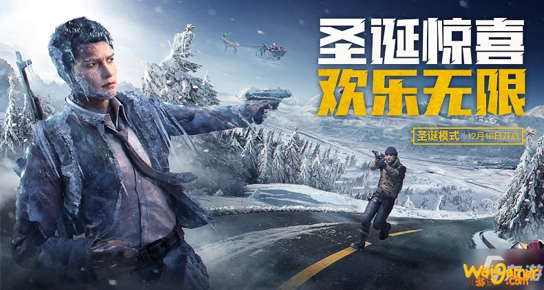 和平精英周年庆精英勋章获得方法 周年庆精英勋章怎么获得[多图]