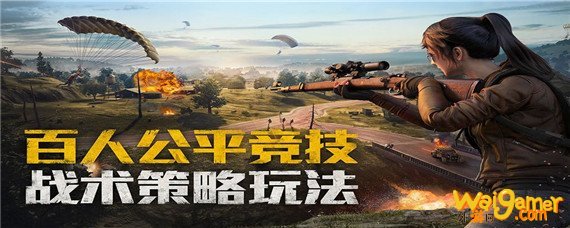 和平精英等级划分