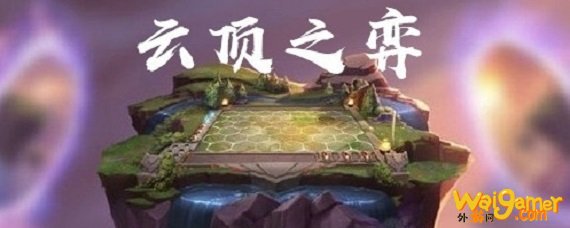 lol云顶之奕宠物怎么升级？