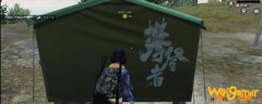 和平精英双重帐篷怎么搭-双重帐篷搭建方法_和平精英