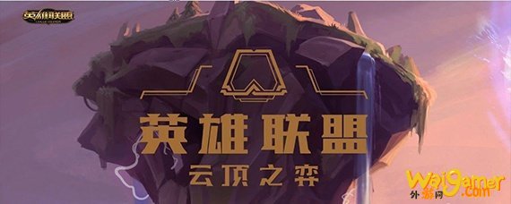 lol云顶之奕怎么升星