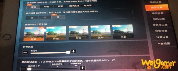 和平精英怎么看帧数