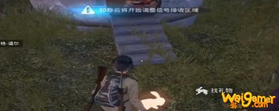 和平精英兔子窝怎么进去