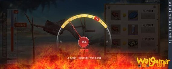 和平精英火力值是怎么获取