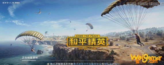 和平精英未成年怎么解除