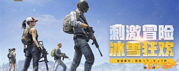 和平精英冰鸡蛋有什么用