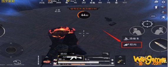 和平精英极寒模式怎么烤肉