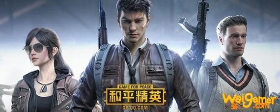 和平精英变声器怎么弄