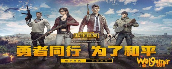 和平精英Z城圣诞树在哪