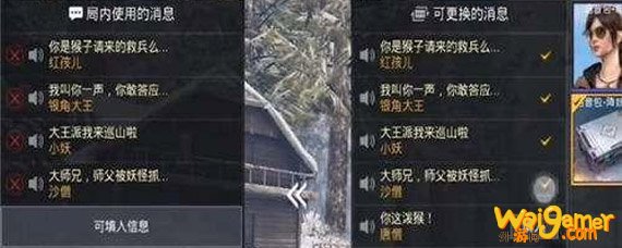 和平精英语言内容设置在哪里