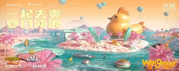 和平精英情侣模式在哪里